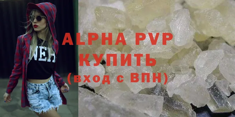 hydra ONION  Правдинск  Alpha PVP VHQ 